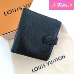 美品✨ルイヴィトン エピ ポルト モネ ボワット レザー 黒 ブラック