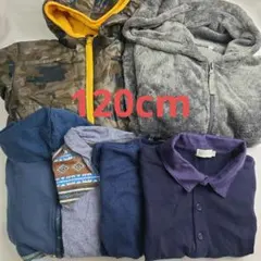 男の子 120cm 6着 まとめ売り 中古品