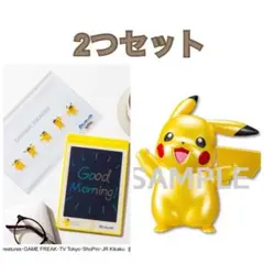 ピカチュウ2つセット　ピカチュウプラモデル＆電子メモパッド、ポーチ　付録