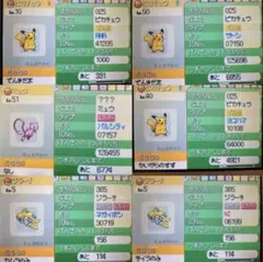 【配布ポケモン30匹】ポケットモンスタープラチナ