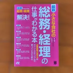 Item thumbnail for item c4b2bd5f-620c-4f52-8e63-7aa2465d65b9