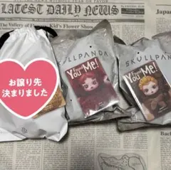 POPMART スカルパンダ　Chomp SneakyChestnut