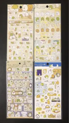 すみっコぐらし　シール　4枚セット