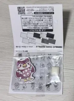 あつまれ どうぶつの森 キャラマグネッツ フーコ