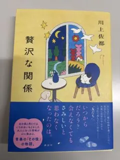 nanoha様 リクエスト 2点 まとめ商品