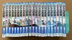 2025年最新】ロトの紋章 全巻の人気アイテム - メルカリ