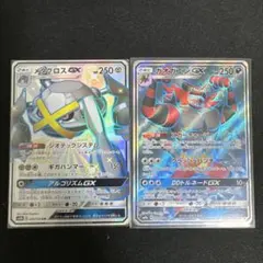 メタグロスGX SSR SM8b GXウルトラシャイニー 234/150 - メルカリ