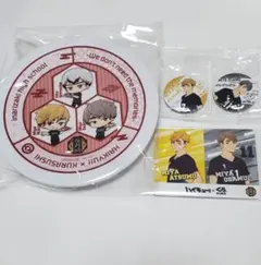 くら寿司コラボ 稲荷崎4点セット / ハイキュー