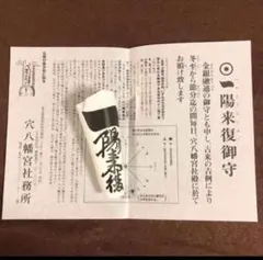 Item thumbnail for item dd509aa3-ddbf-4843-a995-eecc87e60575