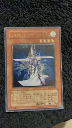 【美品】　ミスティック・ソードマンLV4 綺麗
