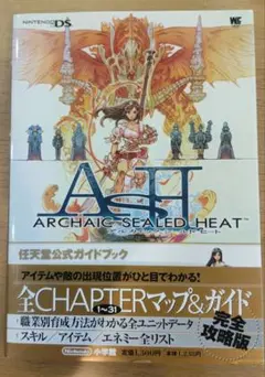 新品】アルカイックシールドヒート(ASH)【ニンテンドーDS】 - メルカリ
