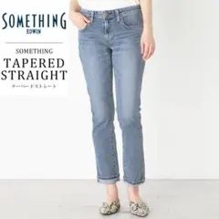 【美品】サムシング　テーパードストレートデニム　Ｓ