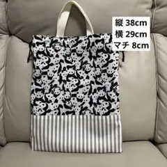 ハンドメイド お着替え袋 体操着袋 パンダ柄 マチあり