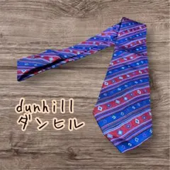 dunhill ダンヒル　ストライプ ネクタイ シルク100%