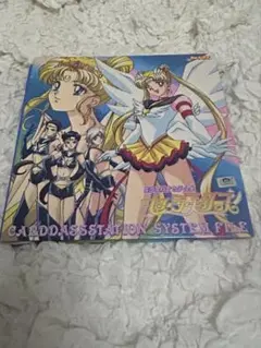 美少女戦士セーラームーン カードファイル