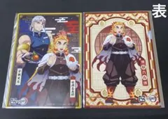 鬼滅の刃×牛角コラボufotable描き下ろしオリジナルクリアファイル2点セット
