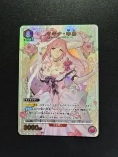 2026年最新】ユニオンアリーナ スリーブの人気アイテム - メルカリ