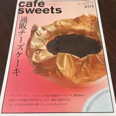 Item thumbnail for item 60222ddb-95a1-4539-a01a-53787eed3074