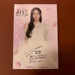 2026年最新】井上和 サインの人気アイテム - メルカリ