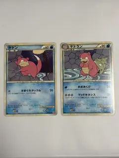 ポケモンカード ヤドン ヤドキング sm2＋ 2枚 ミラー - メルカリ