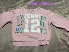 Jenni love パーカー 150cm
