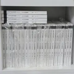 2025年最新】矢島 体系整理の人気アイテム - メルカリ