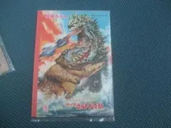 Item thumbnail for item 5fe5e1b3-609c-4a08-8cc2-ea8e9cf9490a