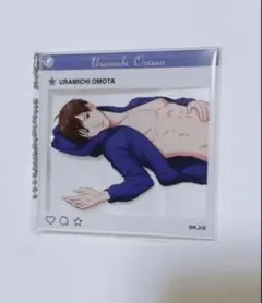 表田裏道 アクリルキーホルダー うらみちお兄さん