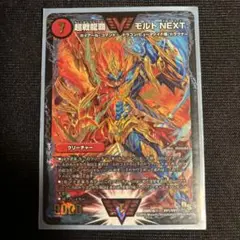 モルトnext 初期　4枚 モルトNEXT 初期」の激安通販 | magi