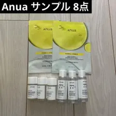 Anua アヌア 化粧水 クレンジングオイル パック サンプル 試供品 8点