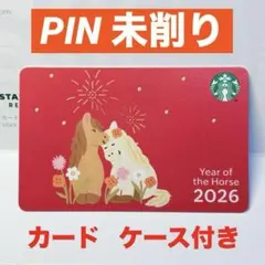 スターバックス カード Year of the Horse 干支☆PIN 未削り