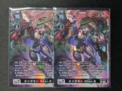 デジモンカード オメガモン BT13-112 LM7 パラレル 4枚 - メルカリ