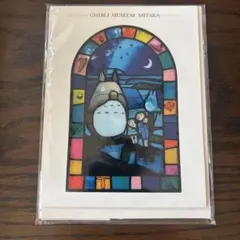 三鷹の森ジブリ美術館 トトロ ポストカード