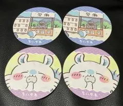 ちいかわ コースターコレクション モモンガ