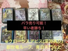 2026年最新】クローシスの人気アイテム - メルカリ