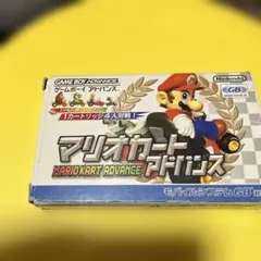 ゲームボーイアドバンス マリオカートアドバンス