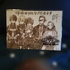 映画僕のヒーローアカデミア　ユアネクスト　入場者特典第4弾