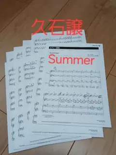 ちーちゃん様専用‼️ ♡Summer&勇気100%