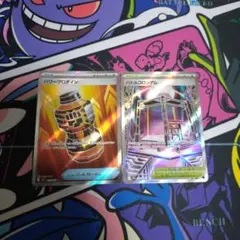 バトルコロシアムsr