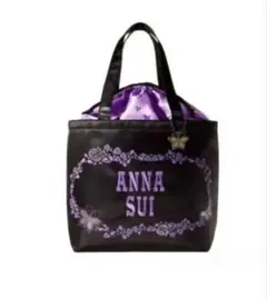 附録ANNASUI アナスイ ビッグ巾着トートバッグ　新品未使用のサムネイル