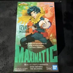 僕のヒーローアカデミア 緑谷出久 MAXIMATIC フィギュア