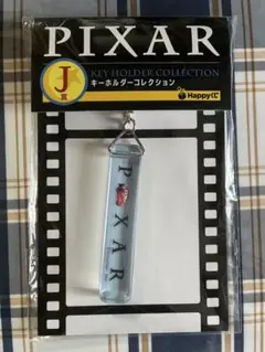 1番くじ　ピクサーキーホルダー