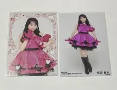2026年最新】花田藍衣の人気アイテム - メルカリ
