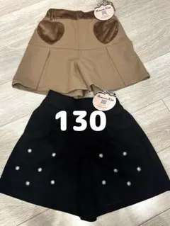 Pomona Kiss 女の子 ショーパン 130 2点 キュロット キッズ