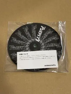 新品Asimocrafts moscokezuru 71i9zeSKyCL._UF894,1000_QL80_.jpg