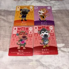 さるセット　amiiboカード