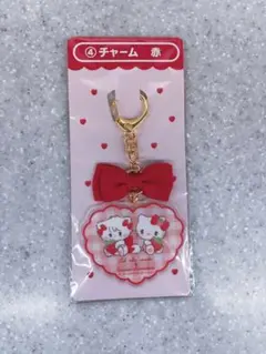 サンリオ　mikko リルアラモード　当りくじ　チャーム　赤
