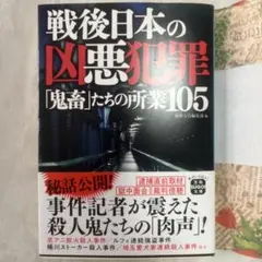 Item thumbnail for item 3068cfb9-0d1e-4115-9185-9faab3efb034