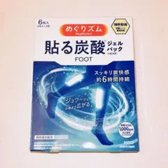 めぐリズム 貼る炭酸ジェルパック FOOT 6枚入りのサムネイル