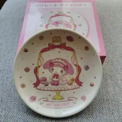 要説明確認！マイメロディ プレート サンリオくじ即購入⭕️即発送⭕️